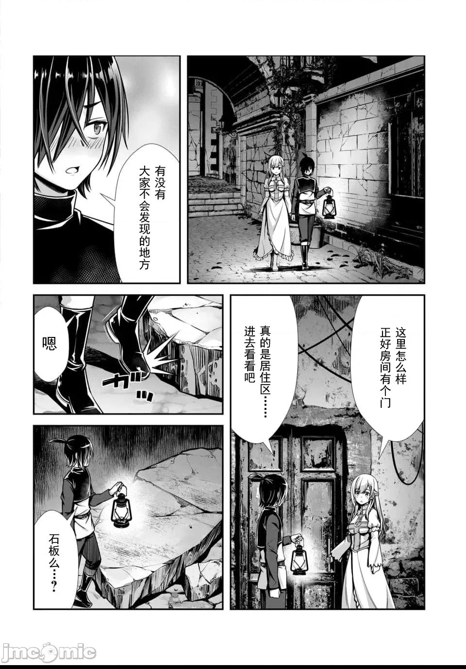 第 10 页