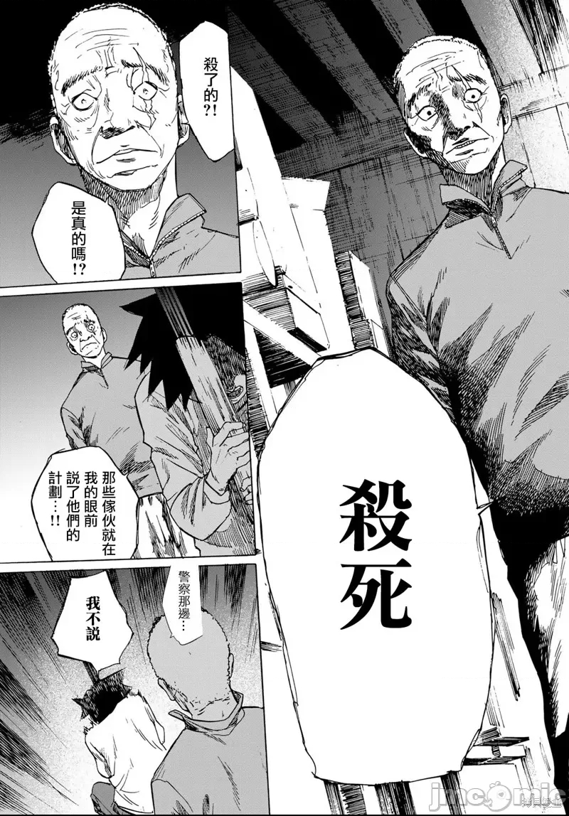 第 61 页