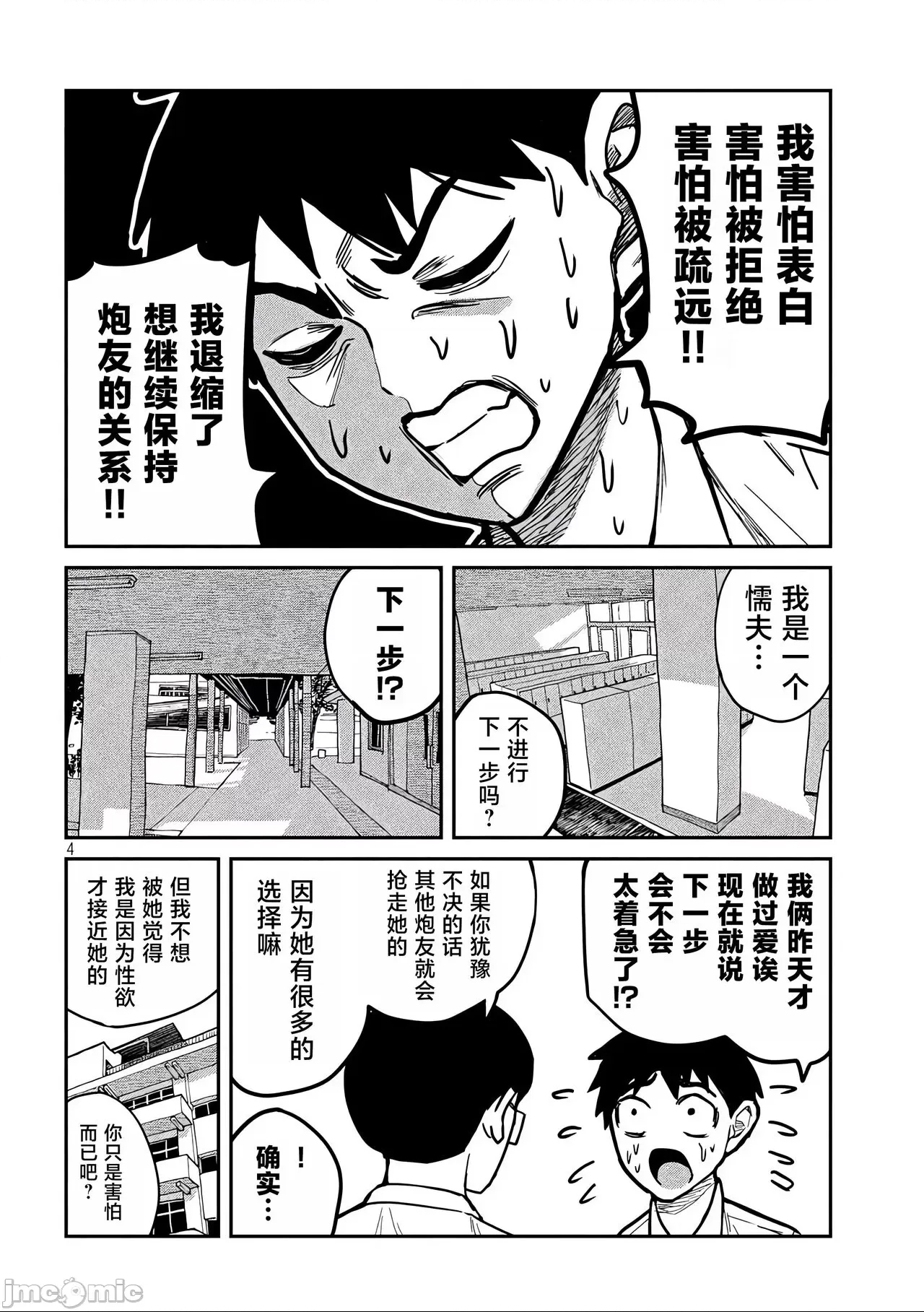 第 158 页
