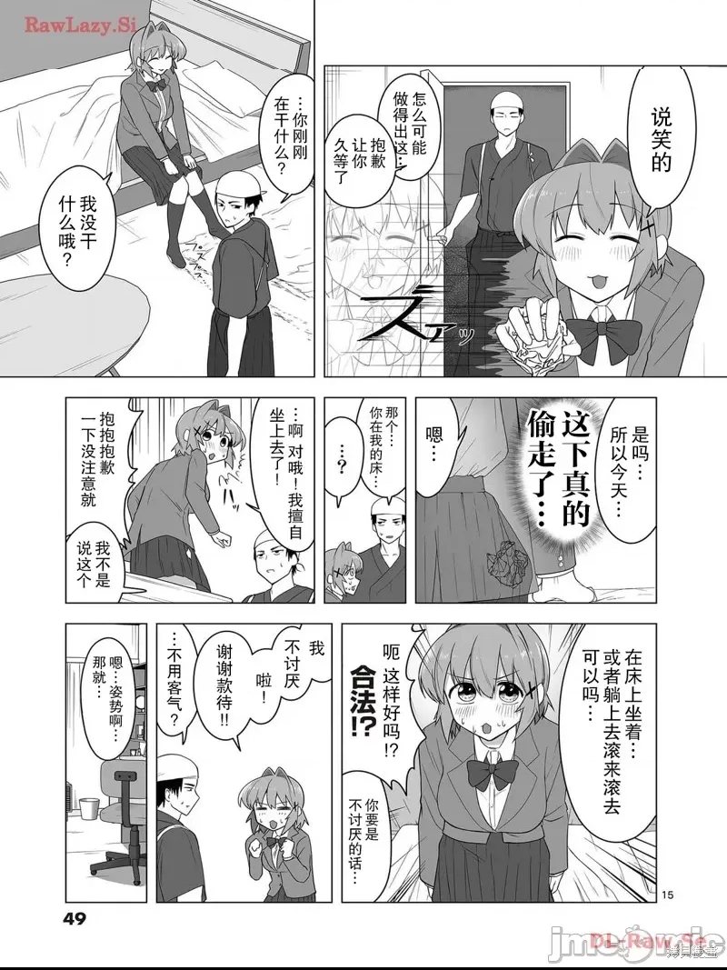 第 12 页
