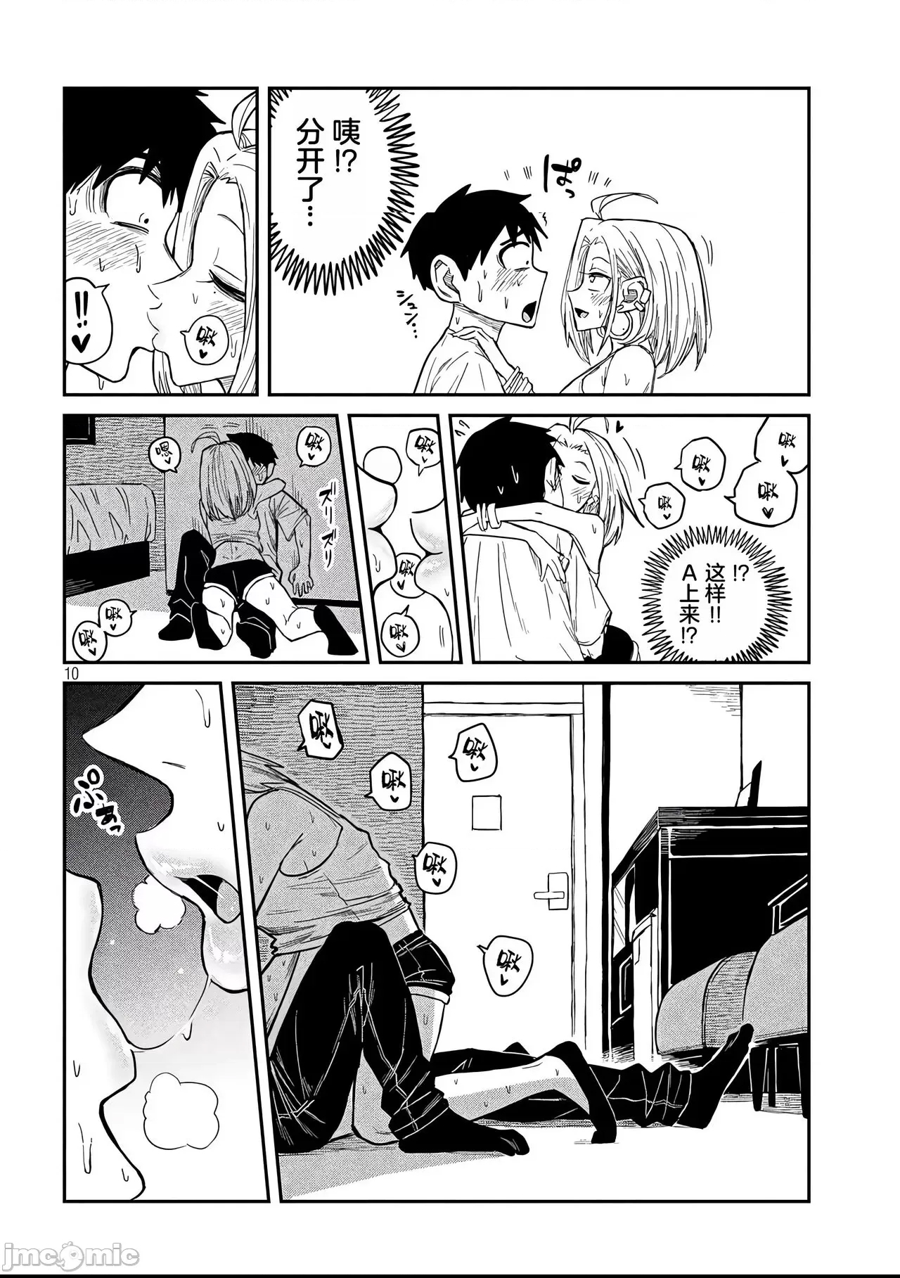 第 97 页