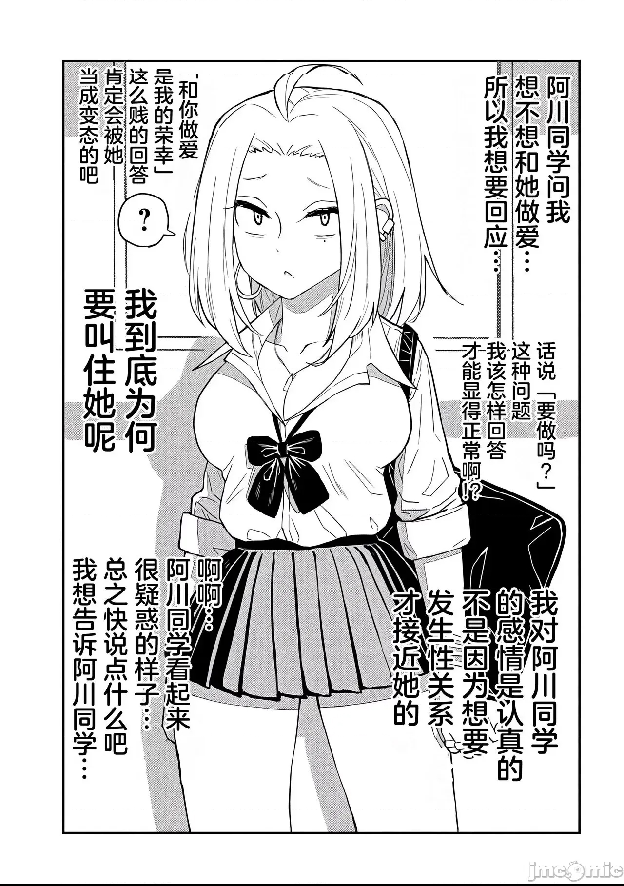 第 45 页