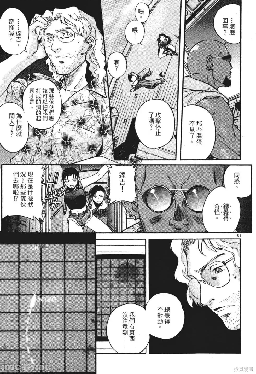 第 38 页