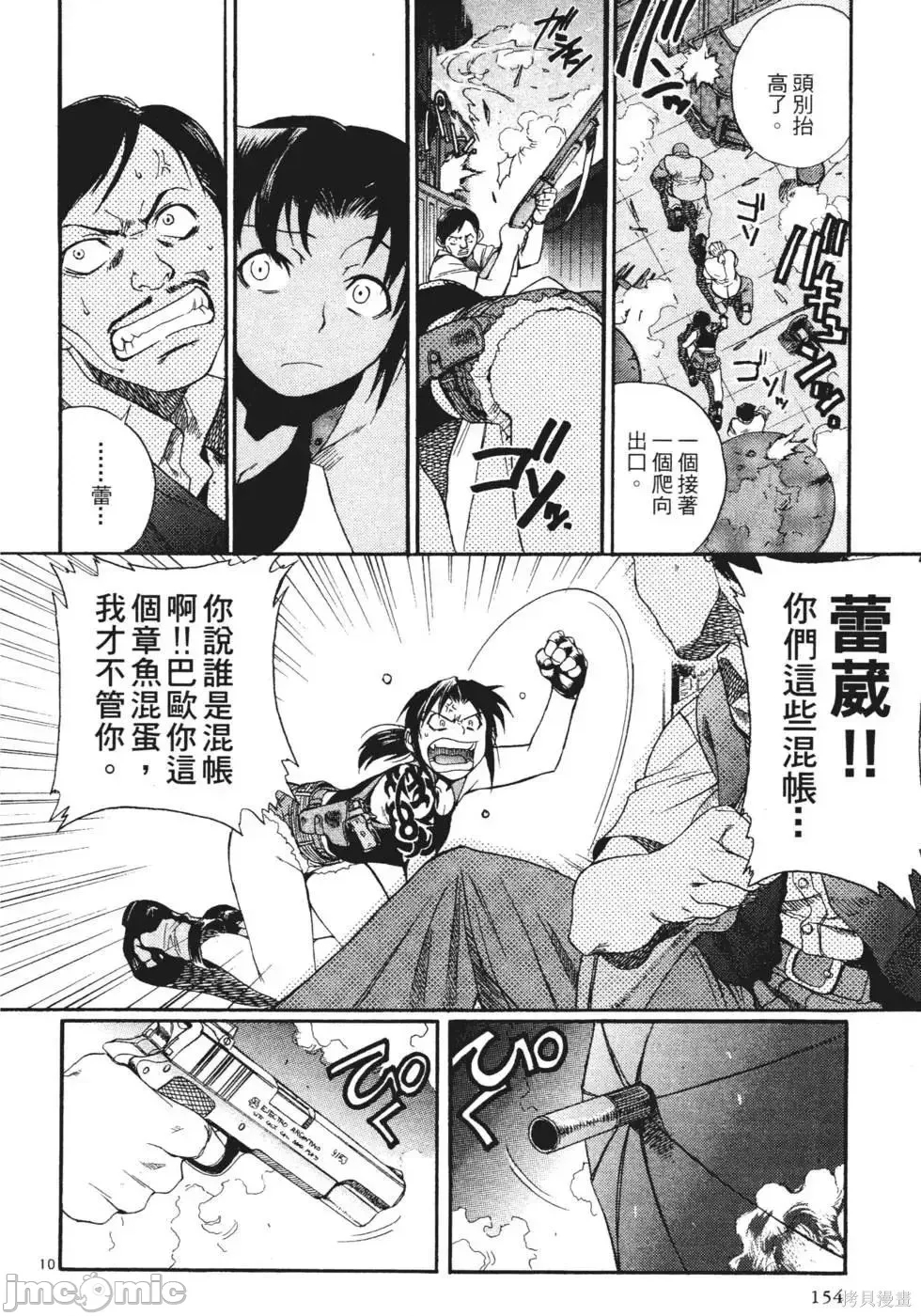 第 137 页