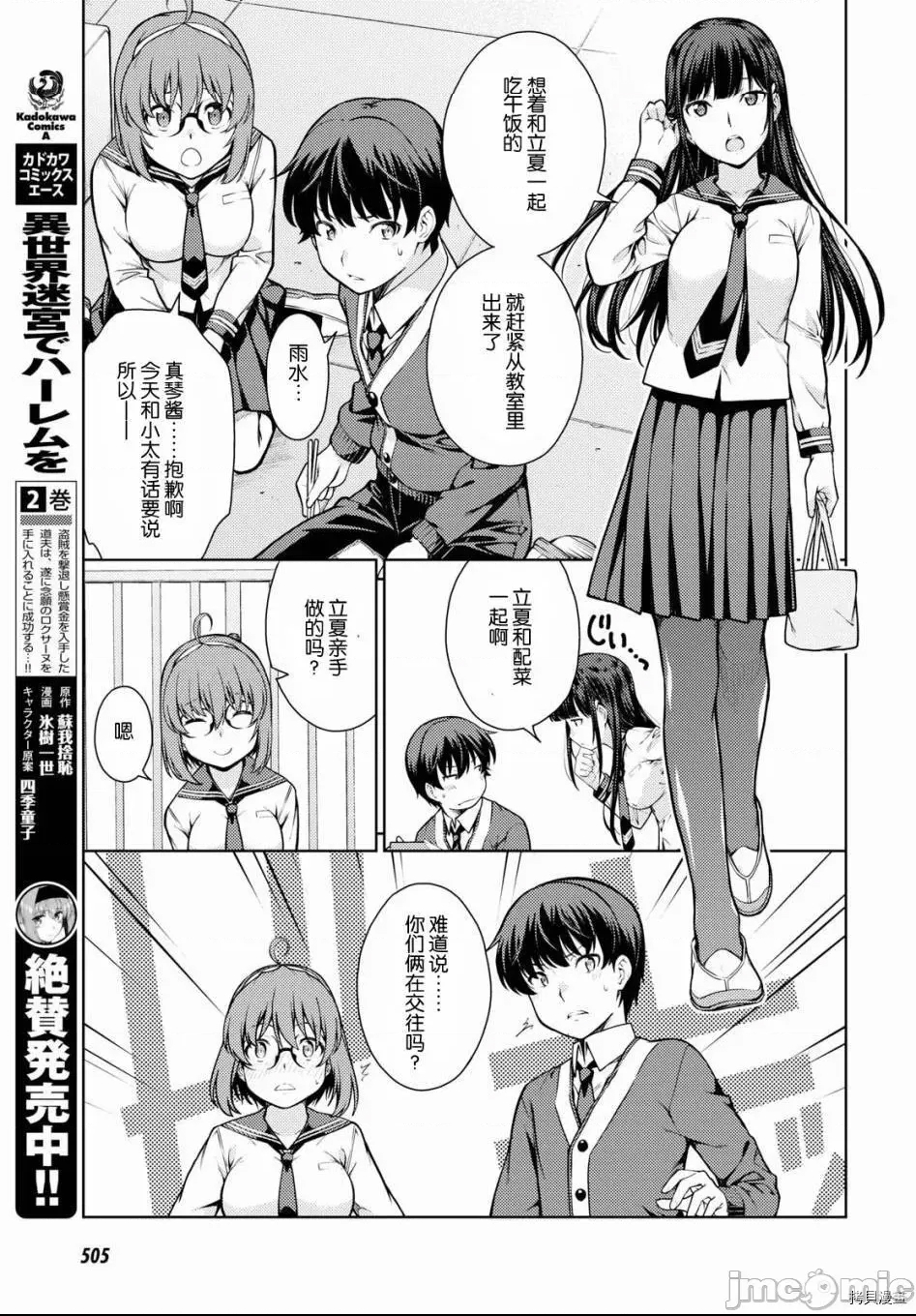 第 23 页