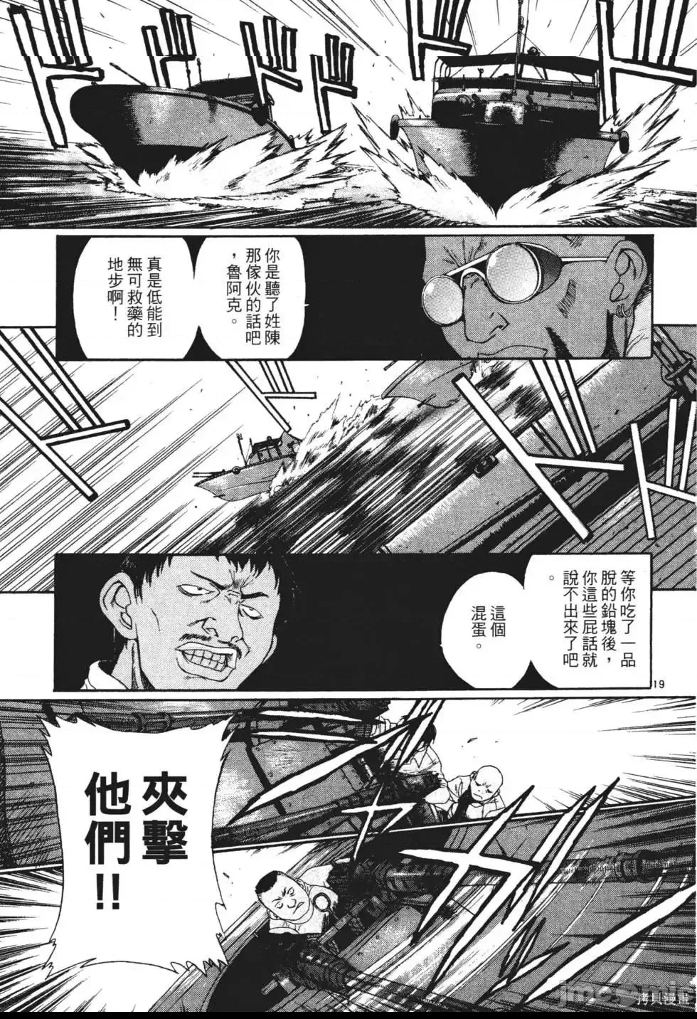 第 76 页