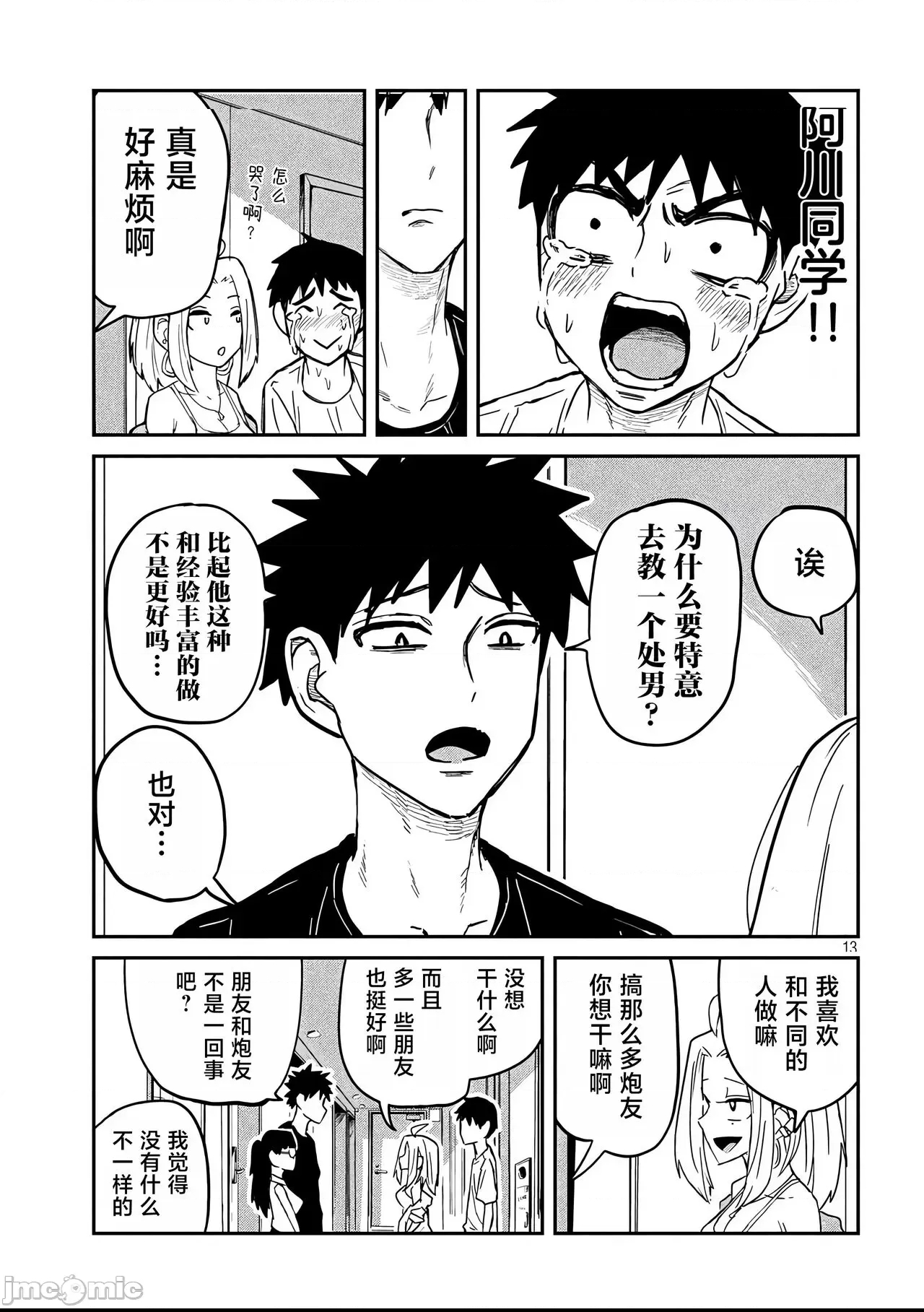 第 81 页