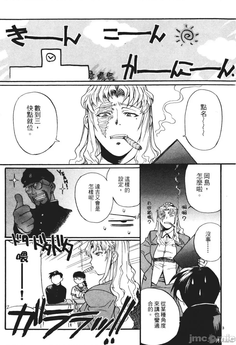 第 186 页