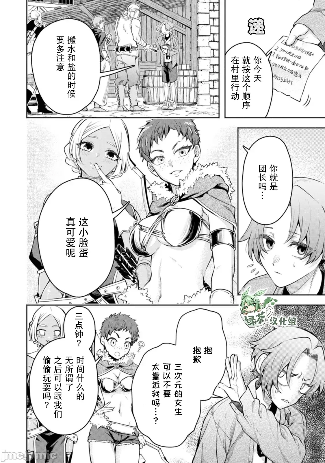第 4 页