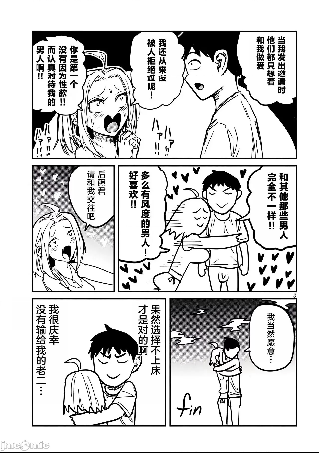 第 125 页