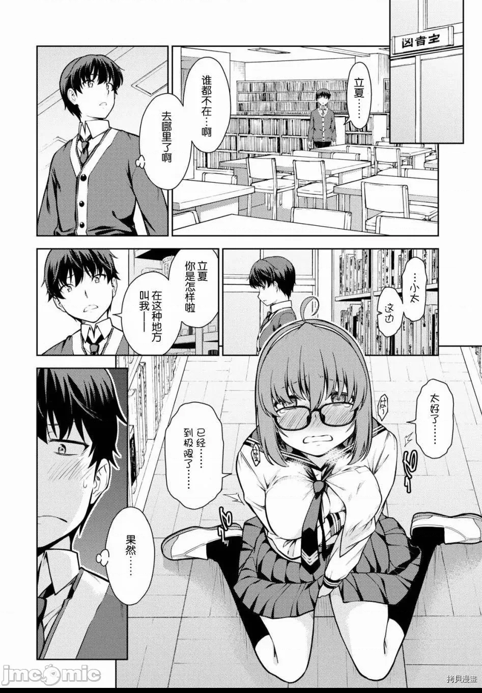 第 28 页