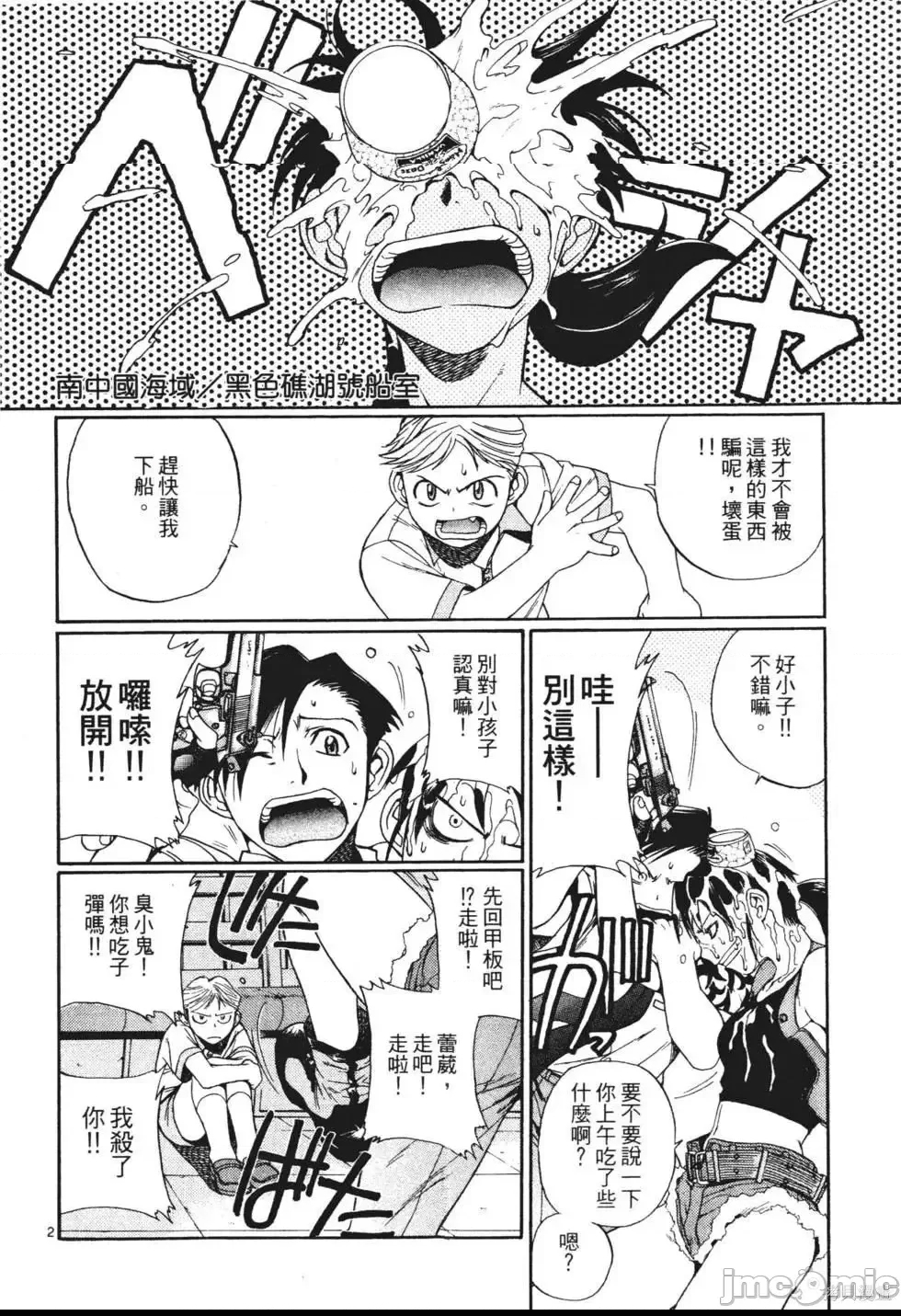 第 101 页