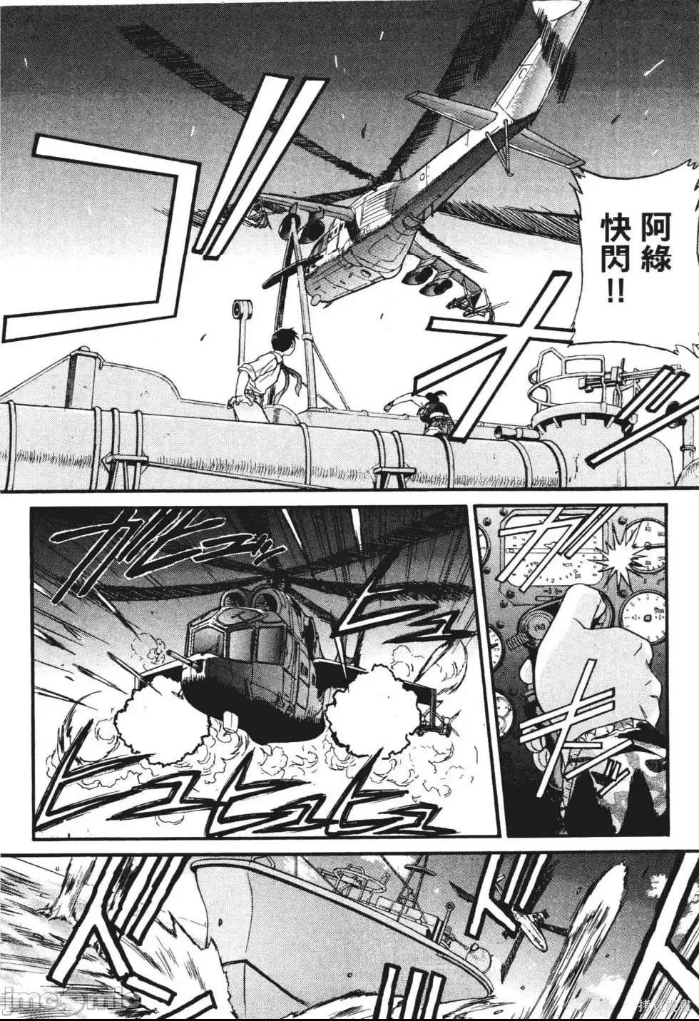 第 33 页