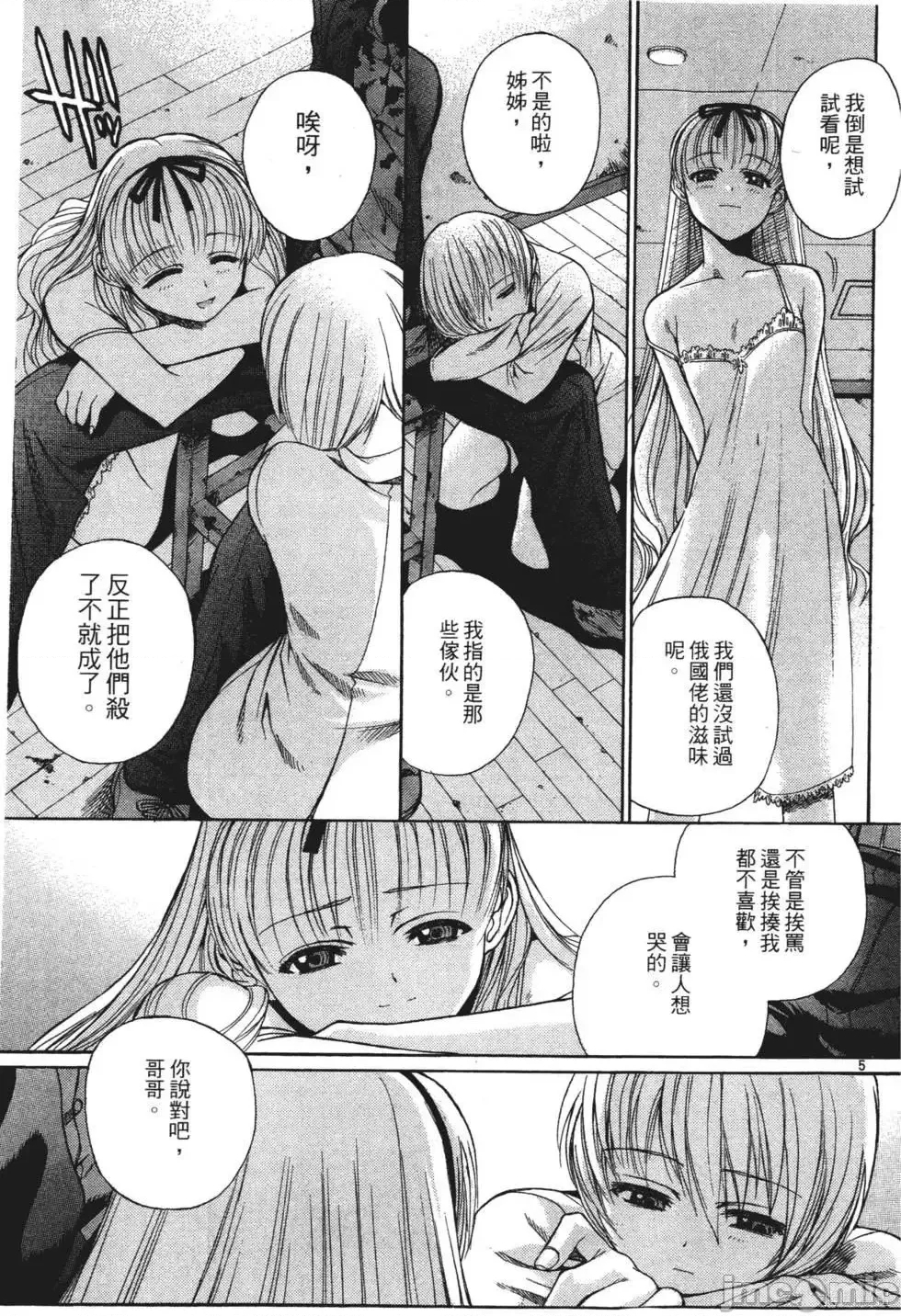 第 155 页