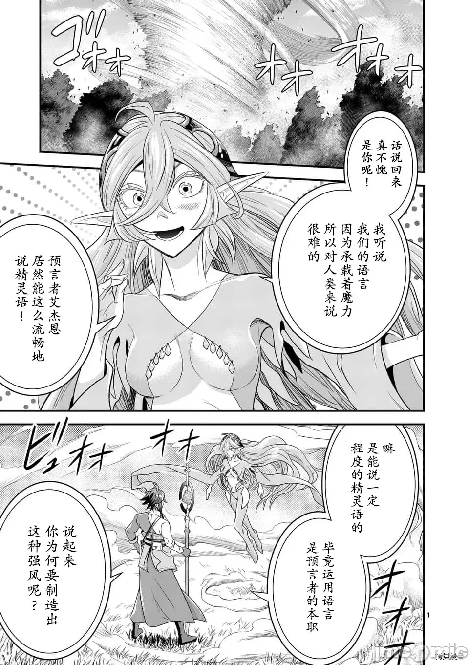 第 1 页