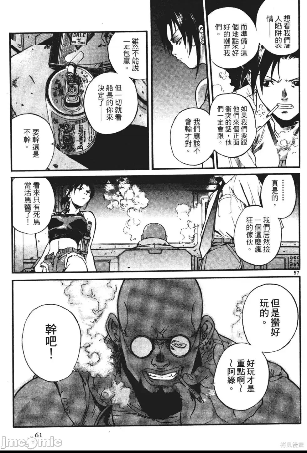 第 44 页