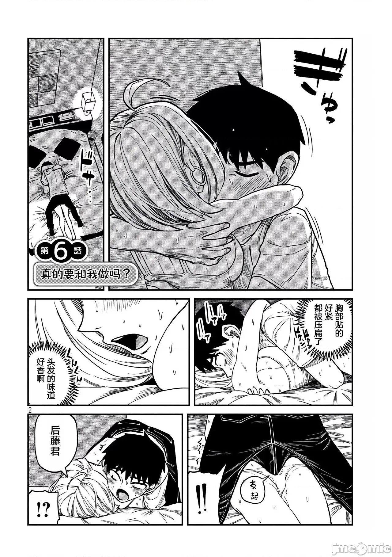 第 107 页