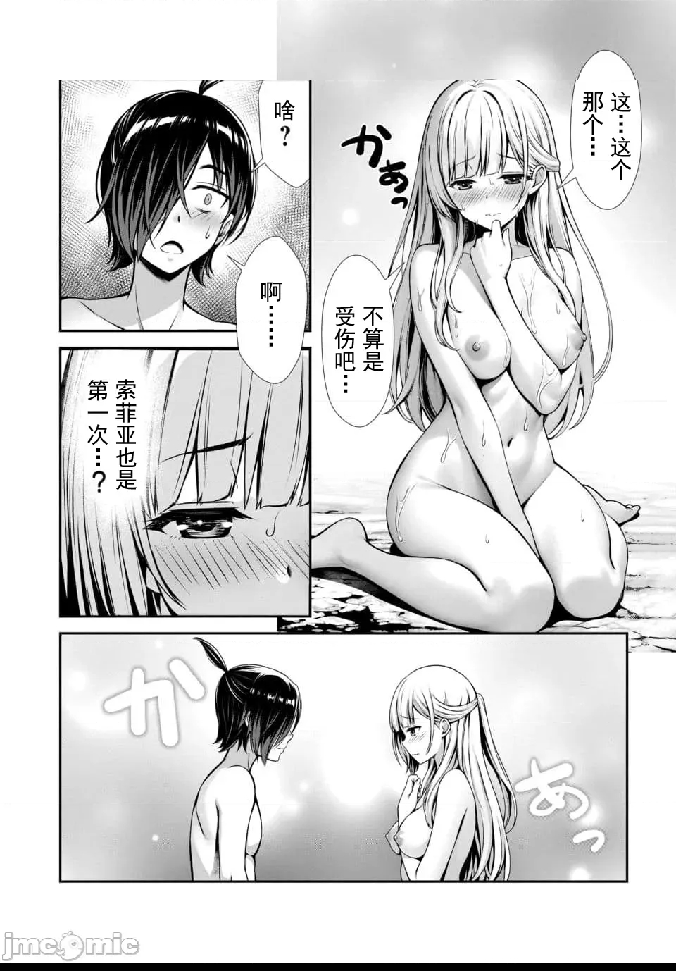 第 37 页