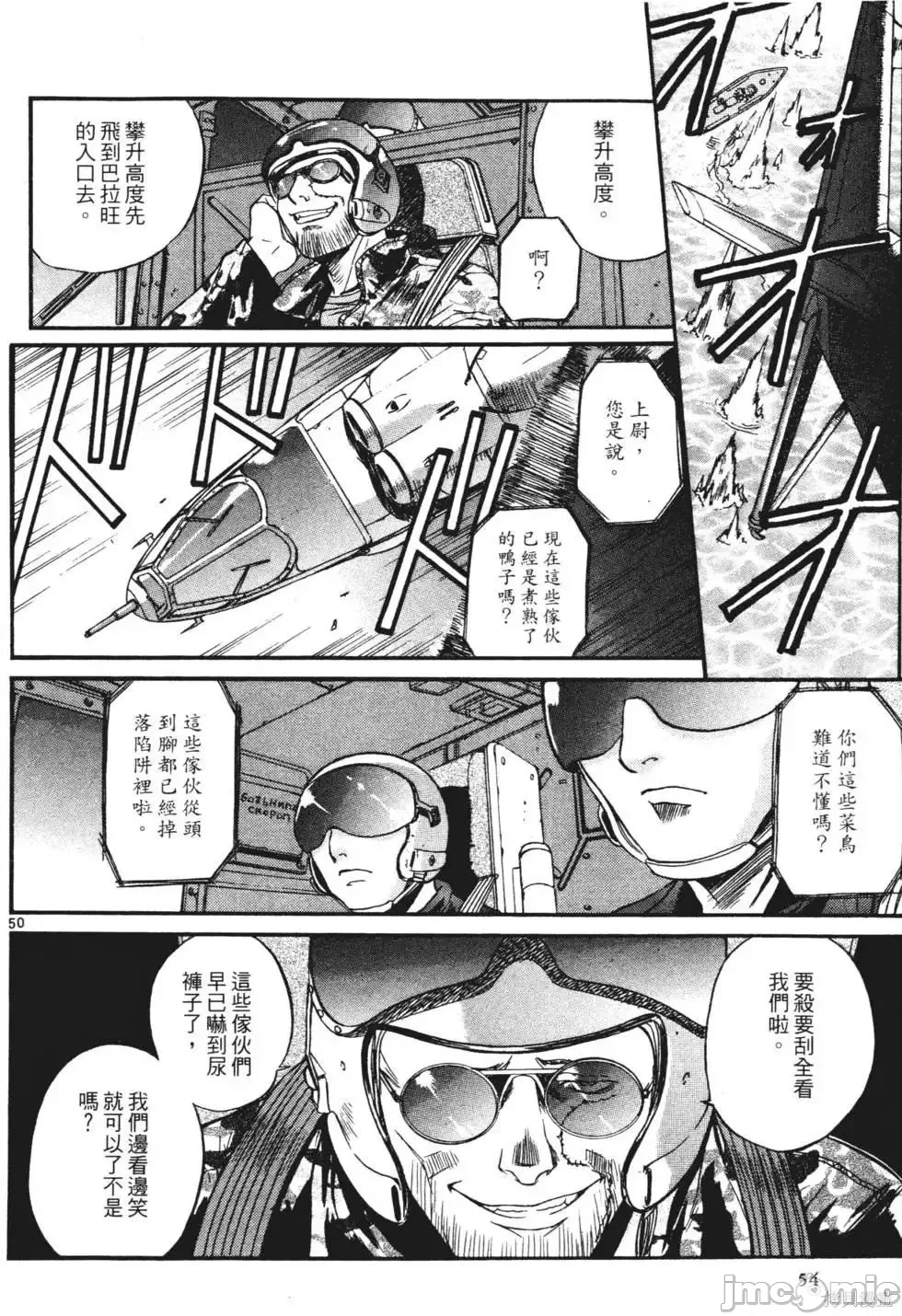 第 37 页