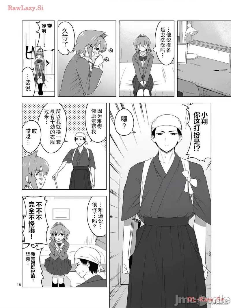 第 16 页
