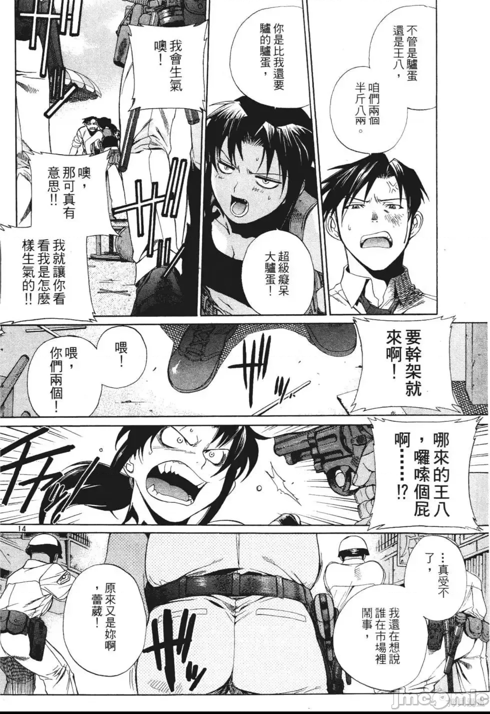 第 116 页