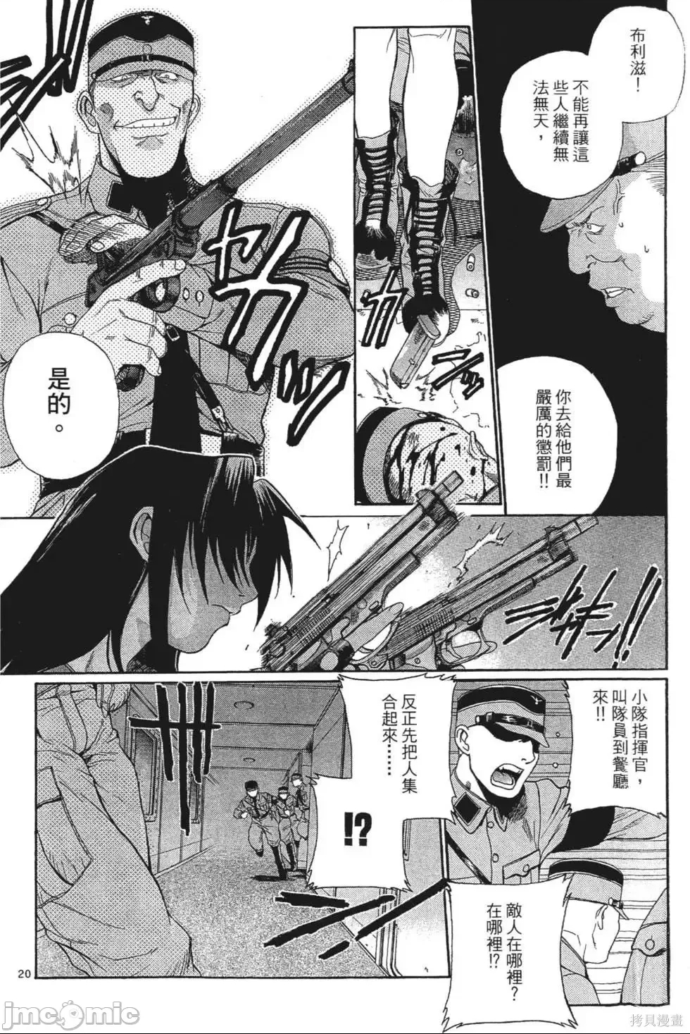 第 57 页
