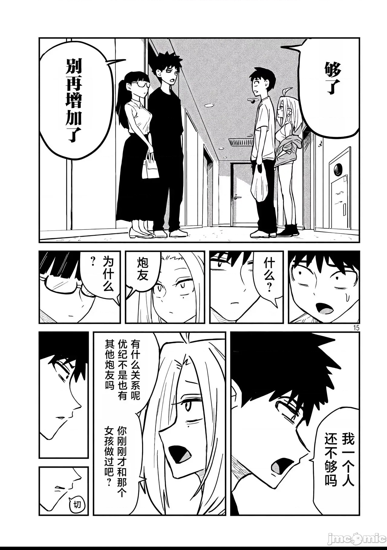 第 83 页