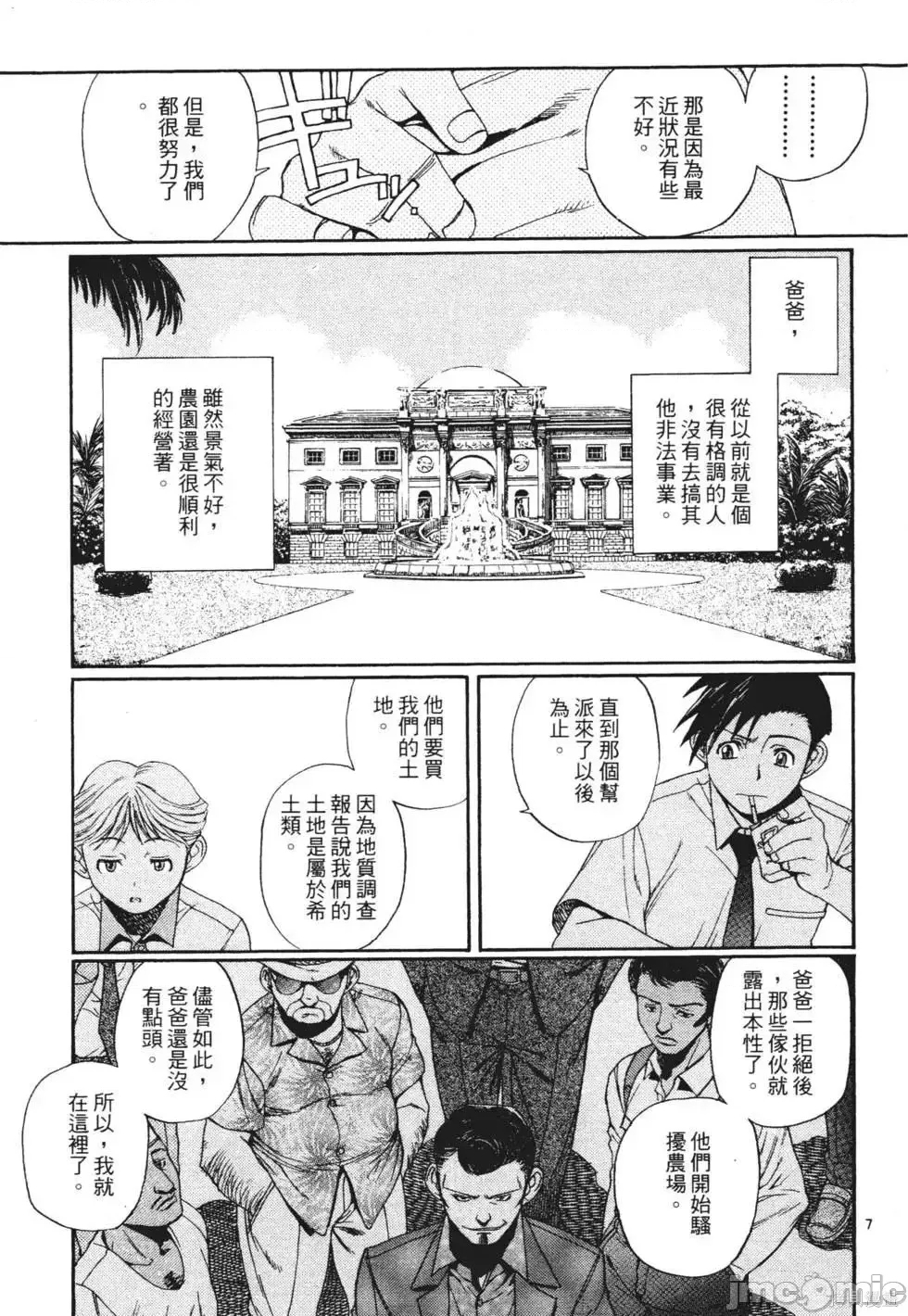 第 106 页