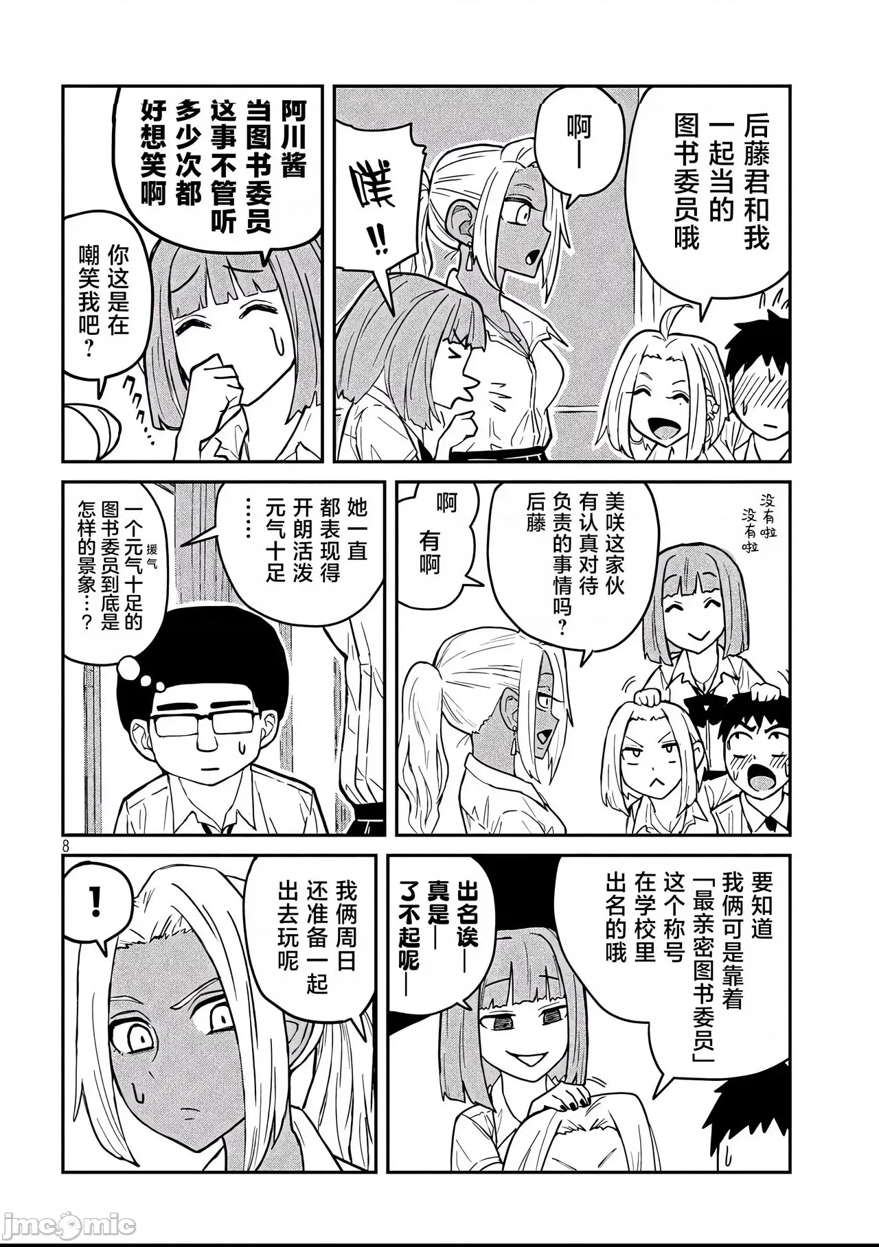 第 58 页