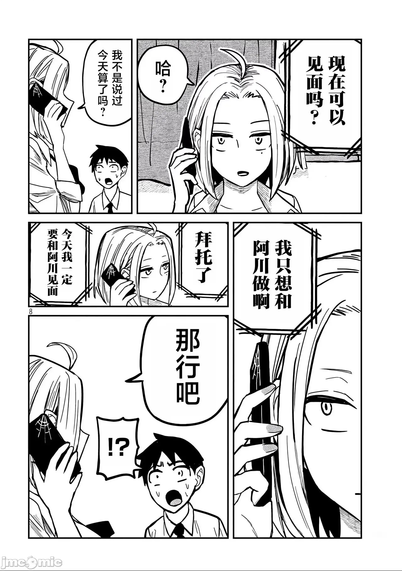 第 71 页