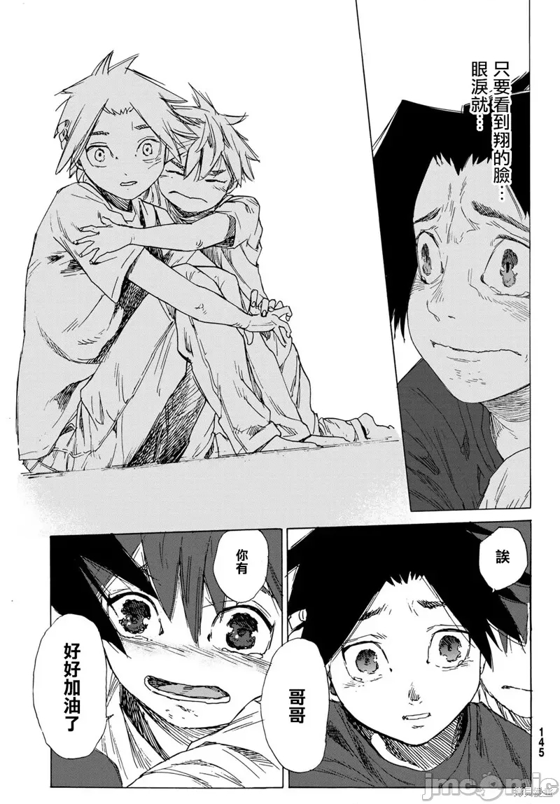 第 37 页