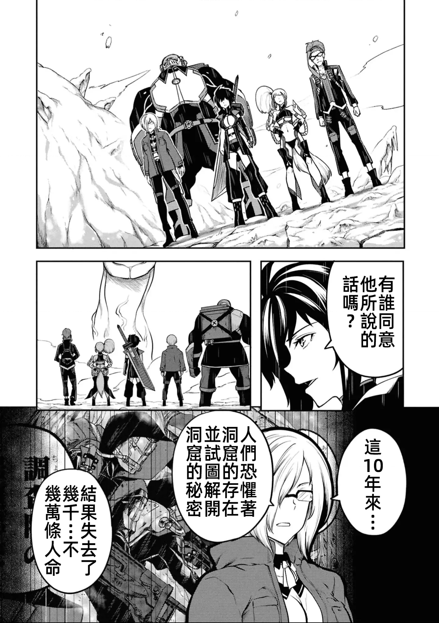 第 4 页