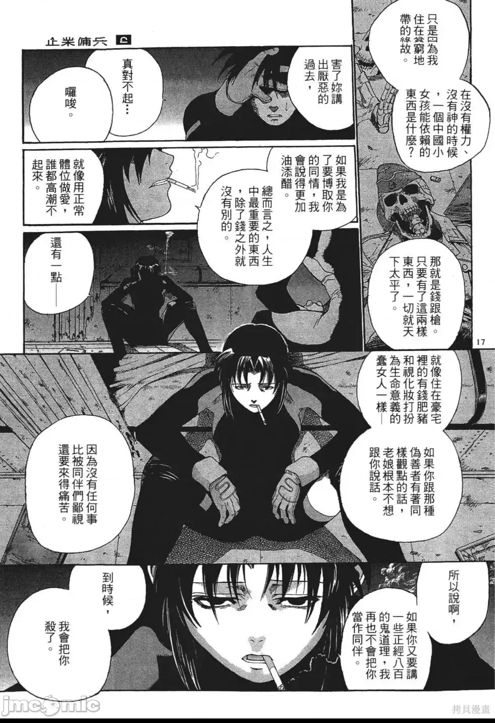 第 30 页