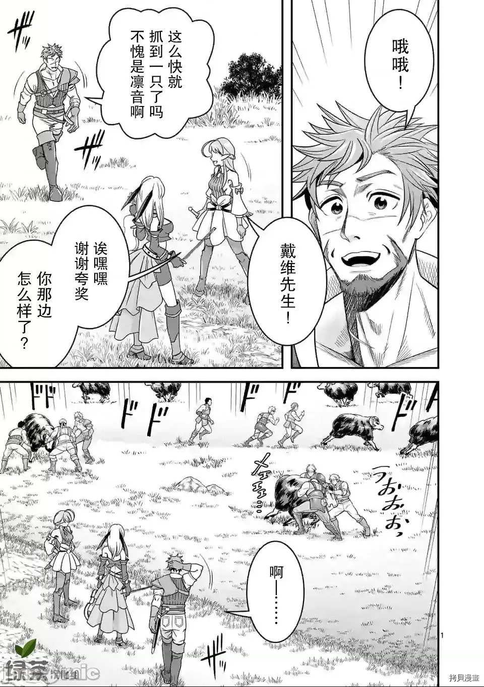 第 1 页
