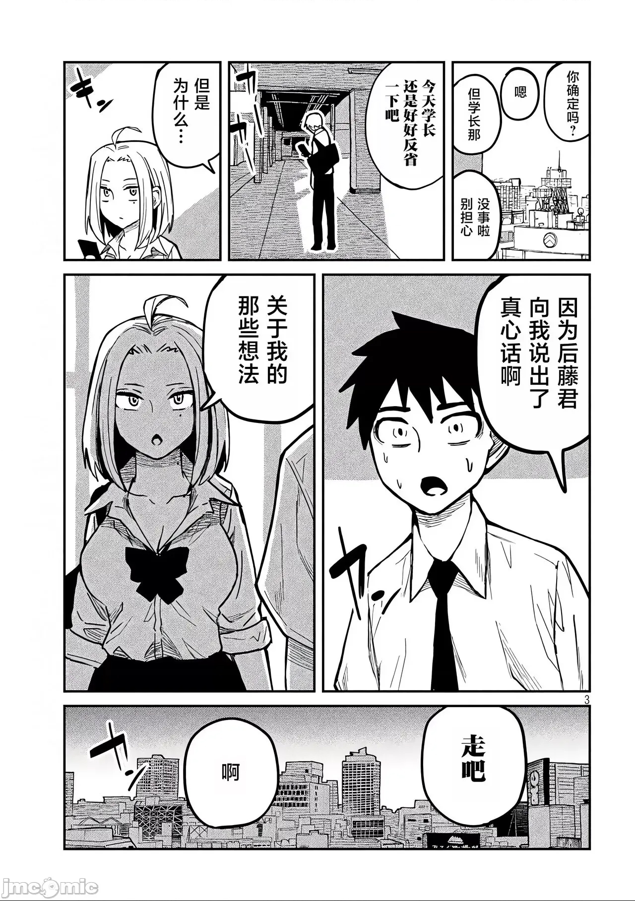第 50 页