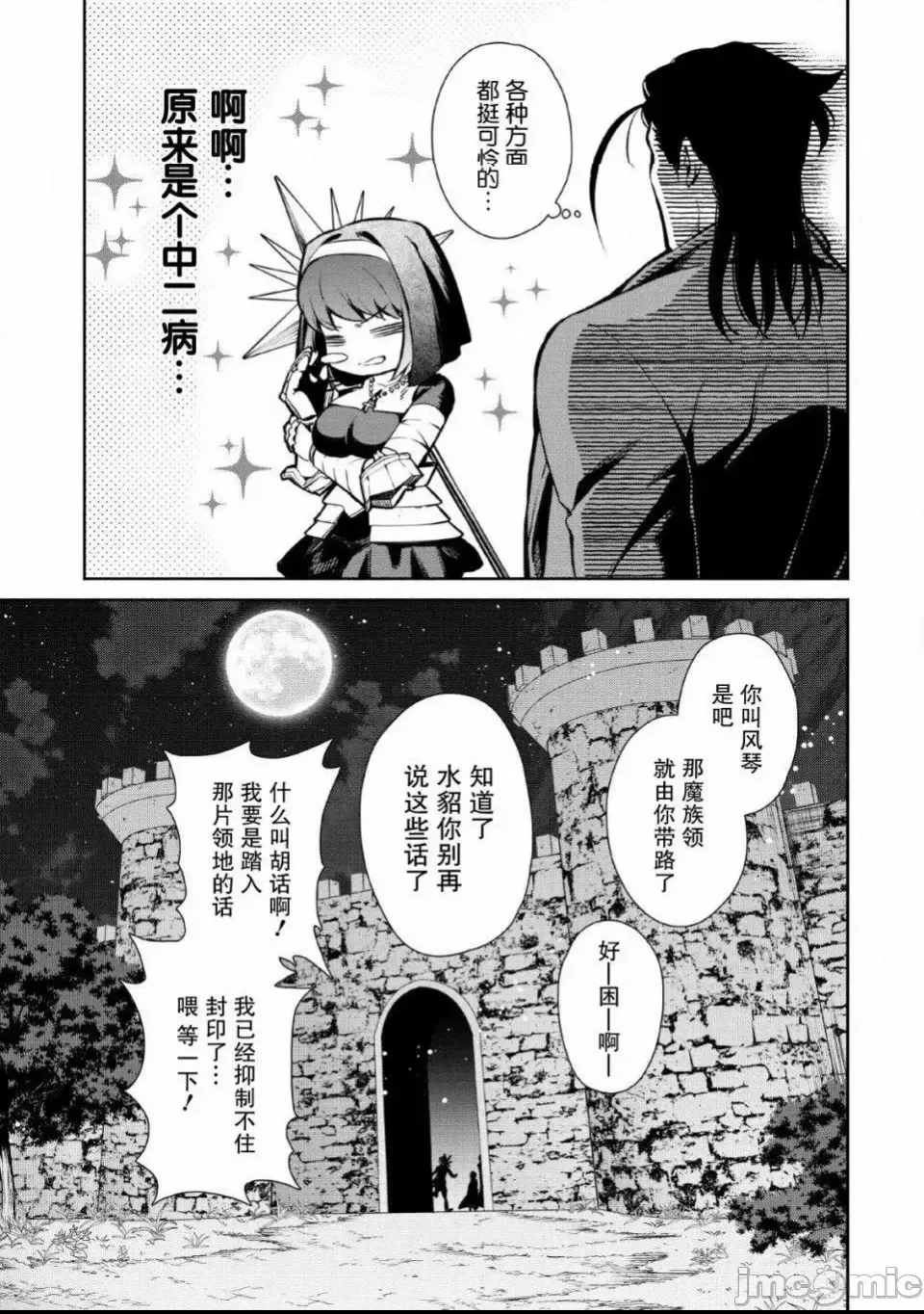 第 29 页