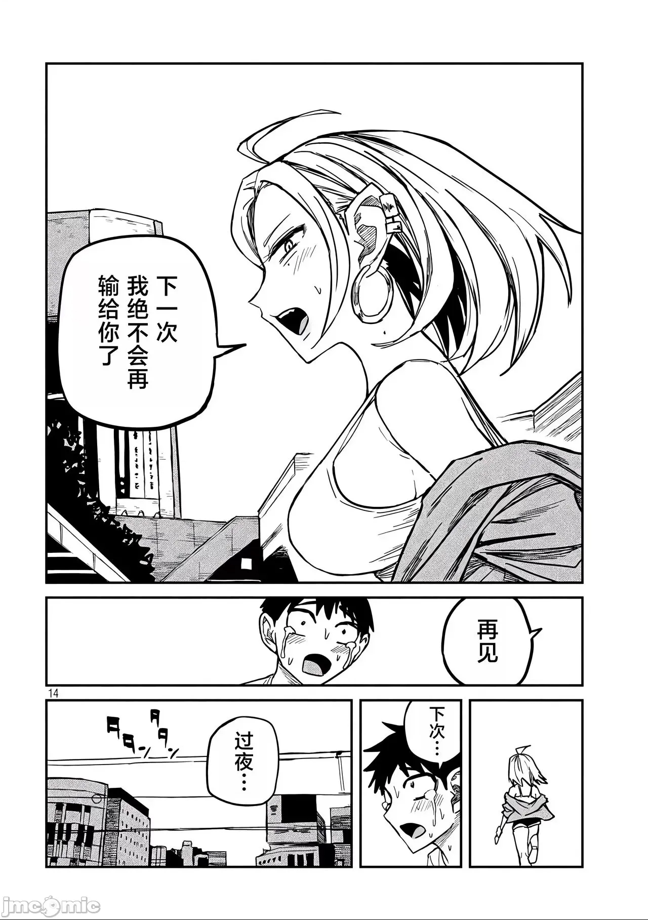 第 152 页