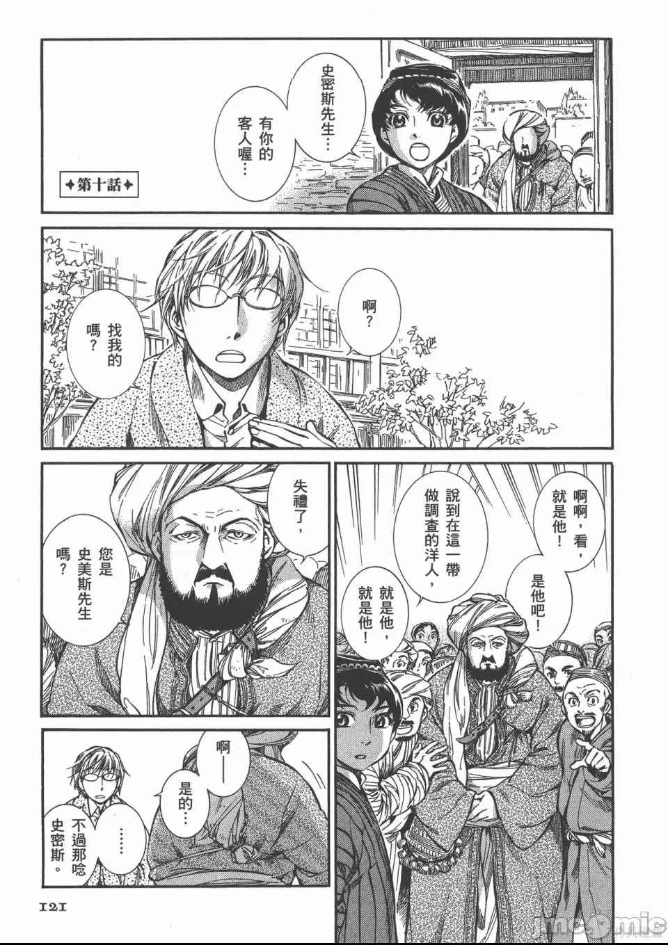 第 48 页