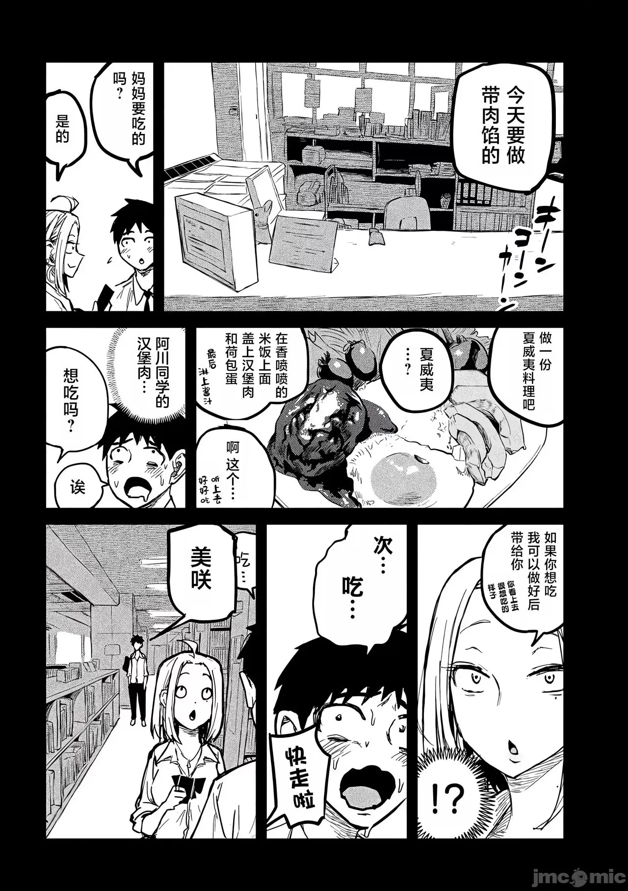 第 132 页