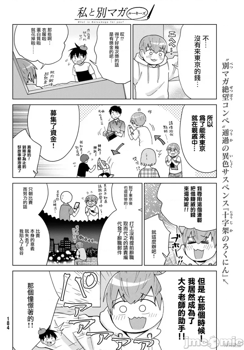 第 75 页
