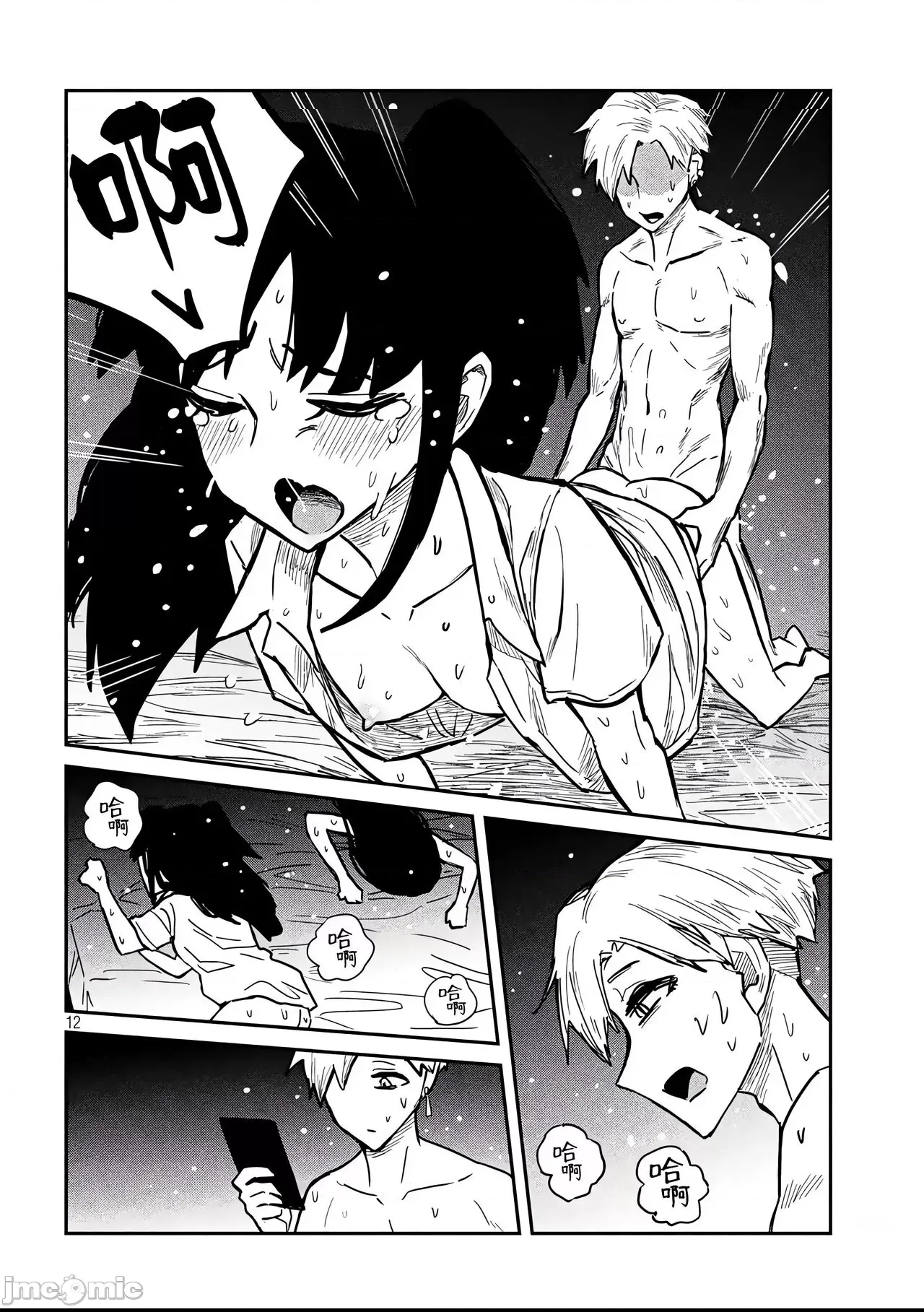 第 91 页