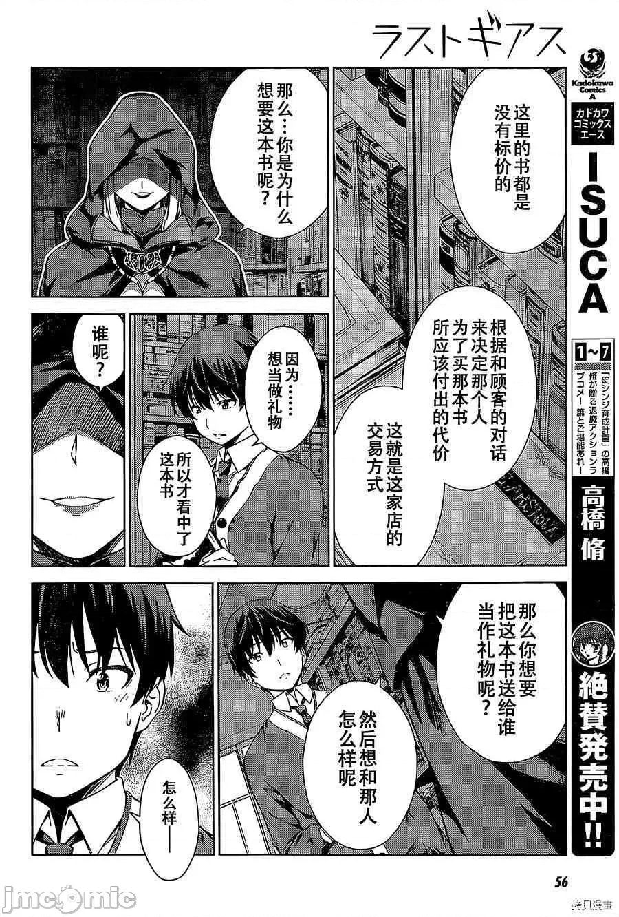 第 24 页