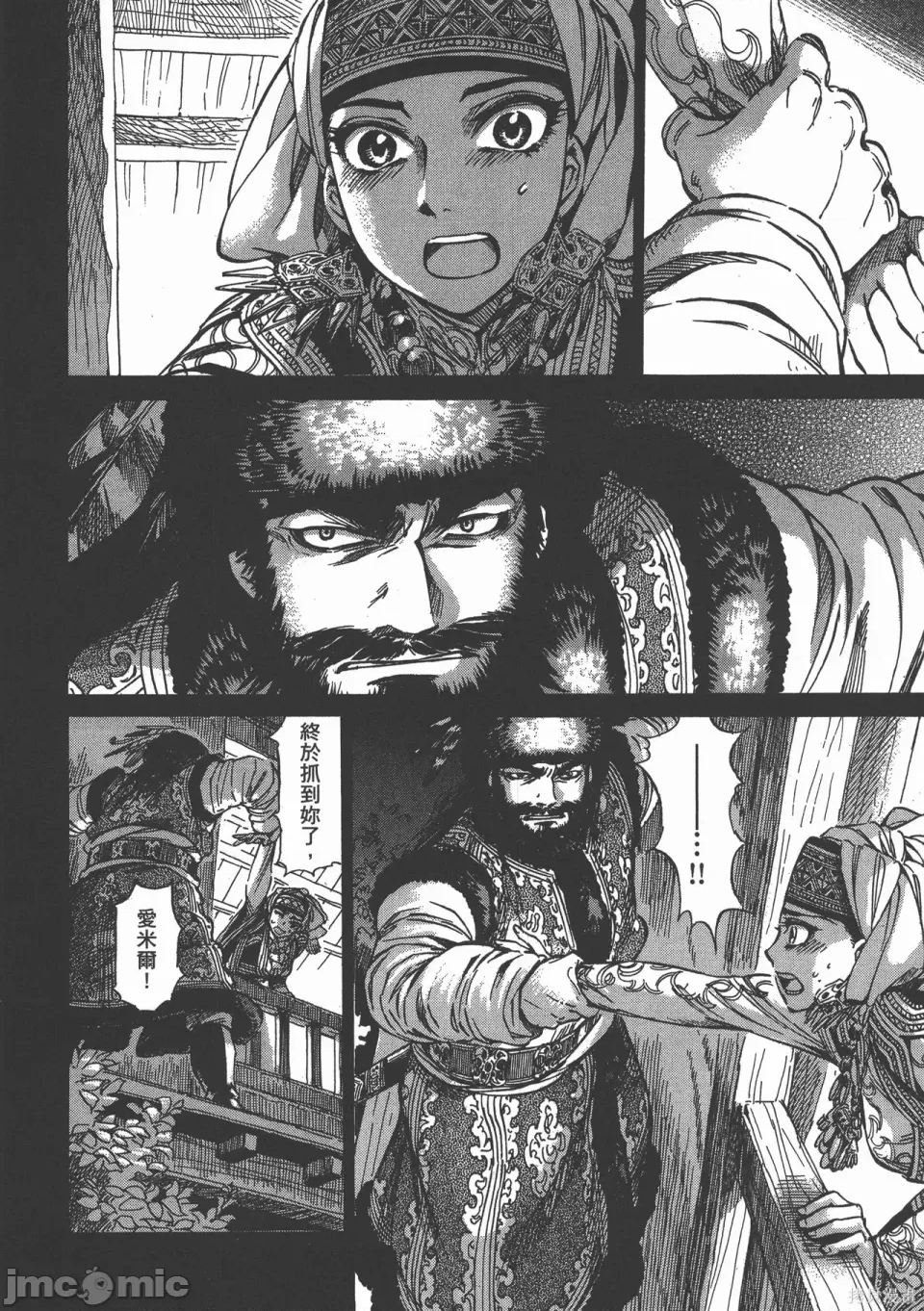 第 15 页