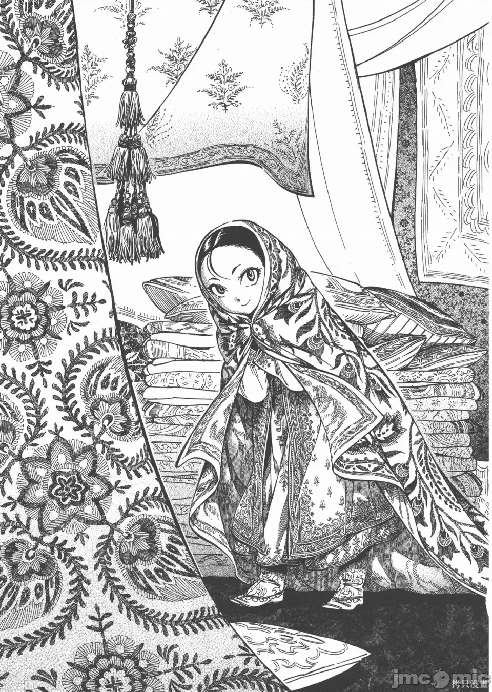 第 54 页