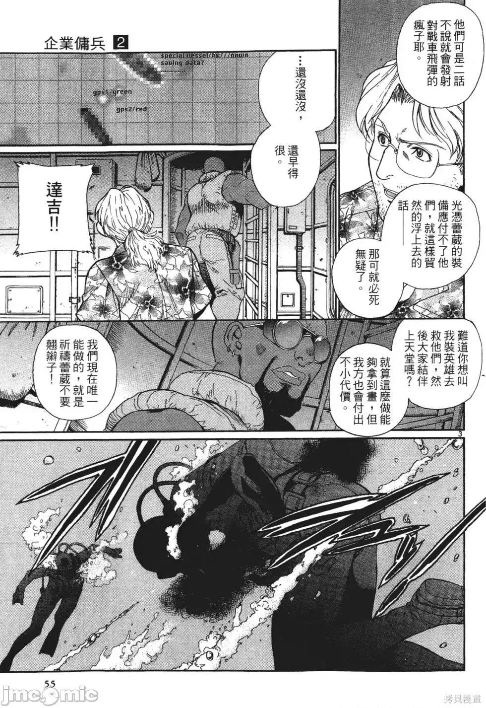 第 40 页
