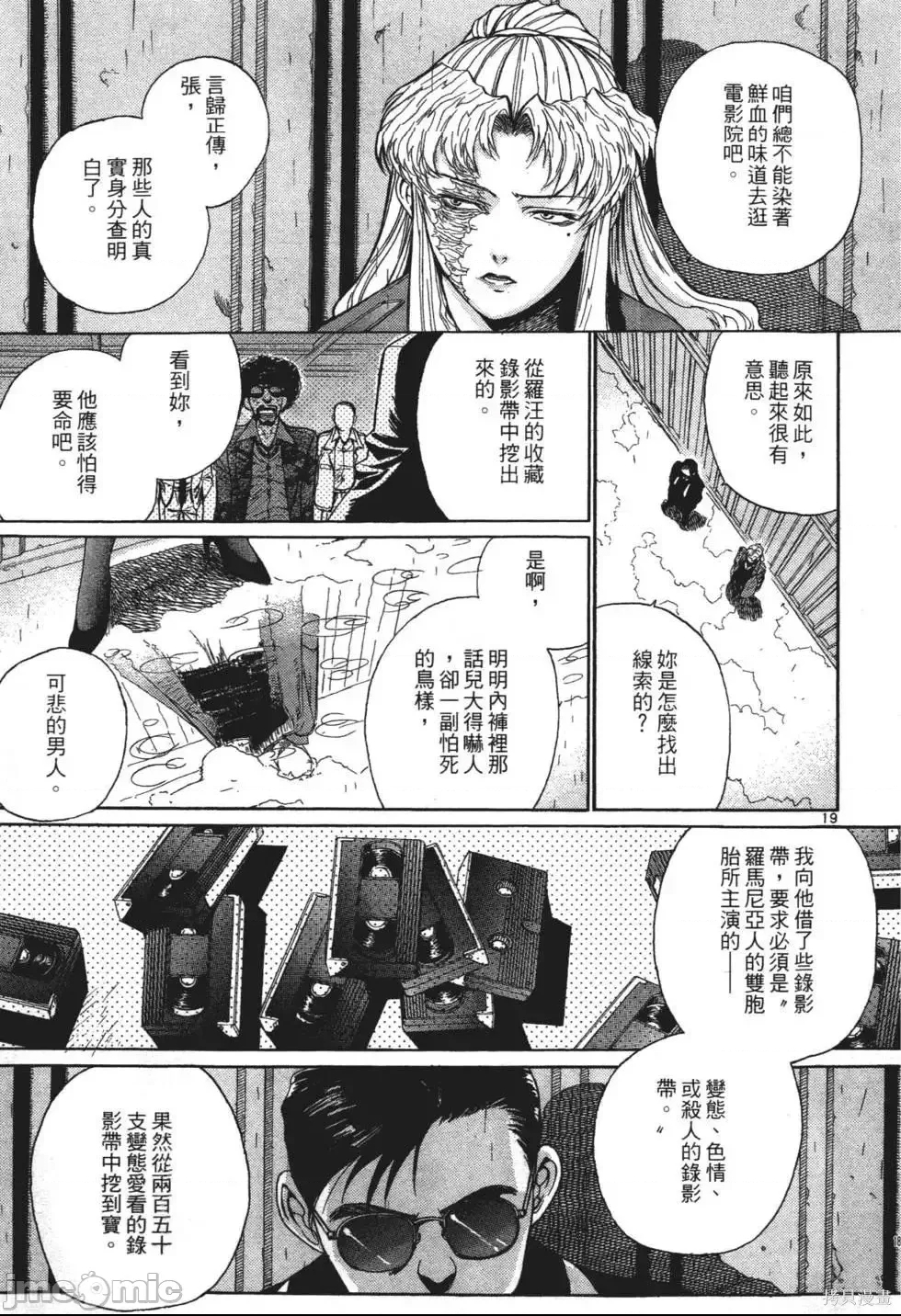 第 169 页