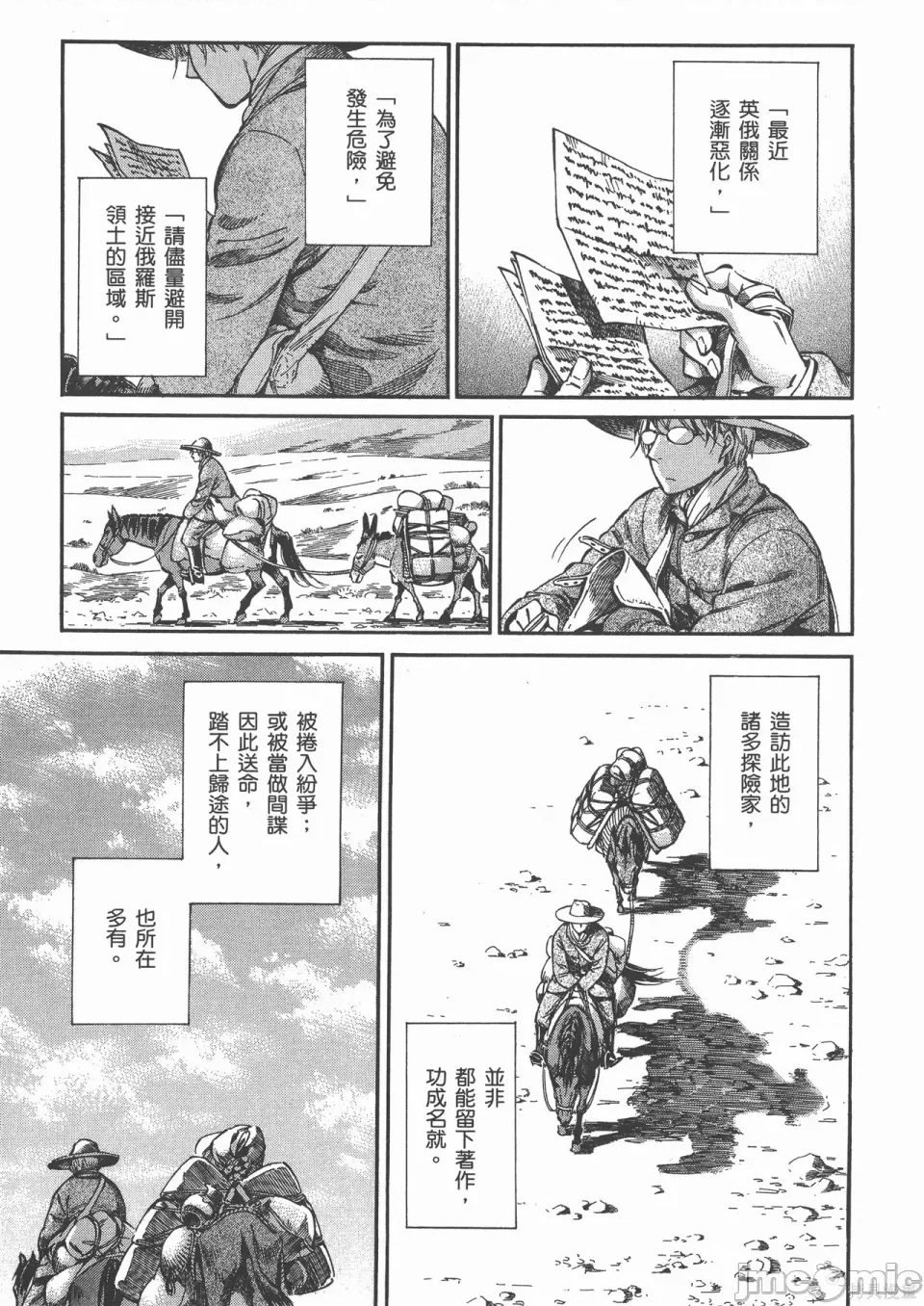 第 112 页
