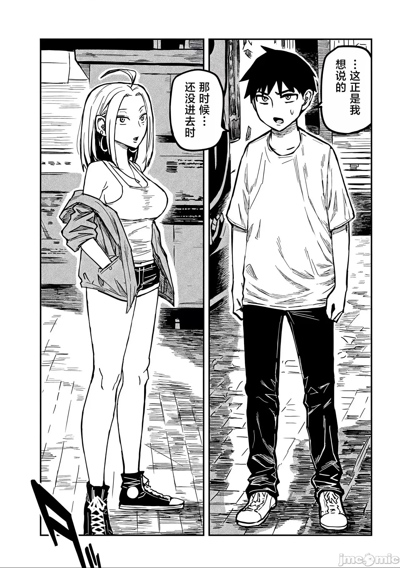 第 149 页
