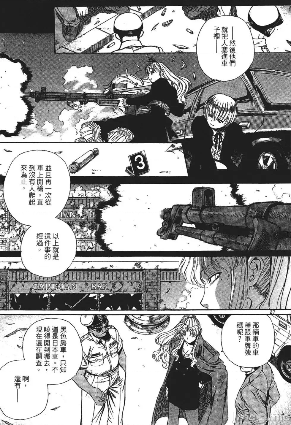 第 147 页