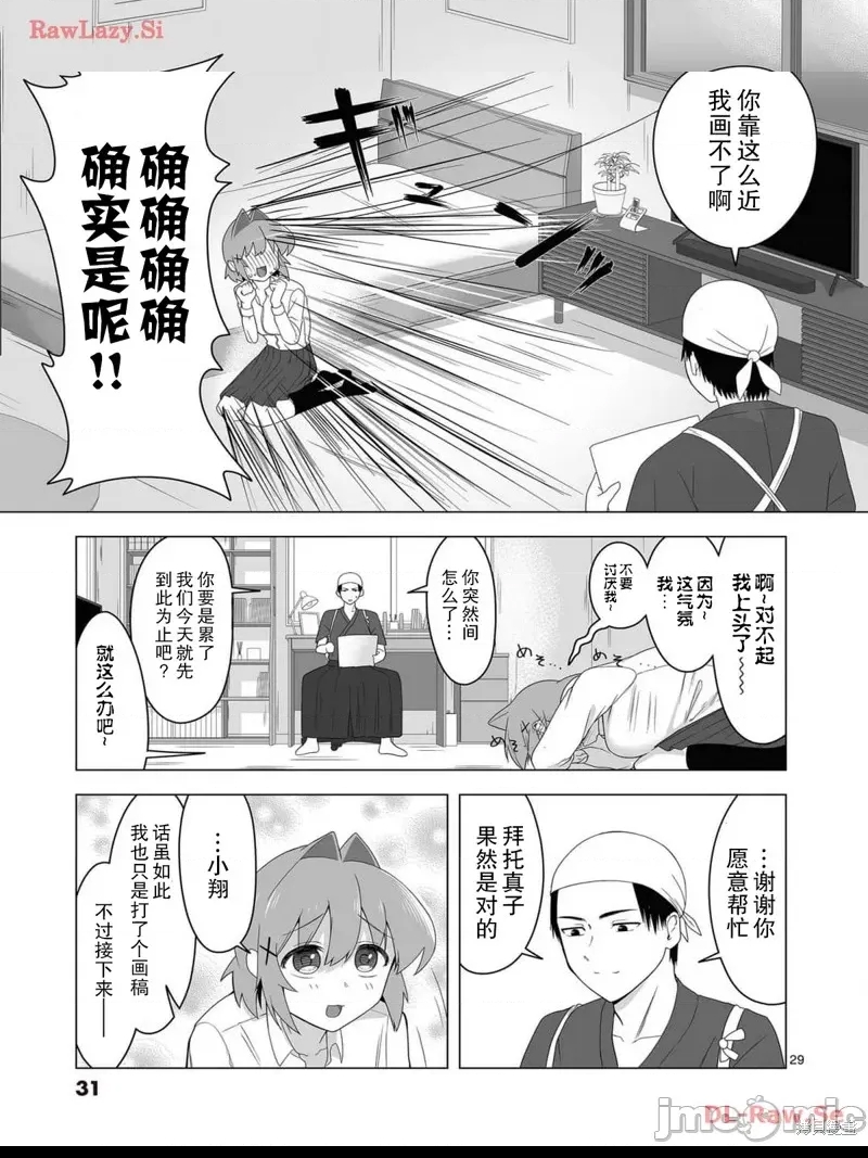 第 27 页